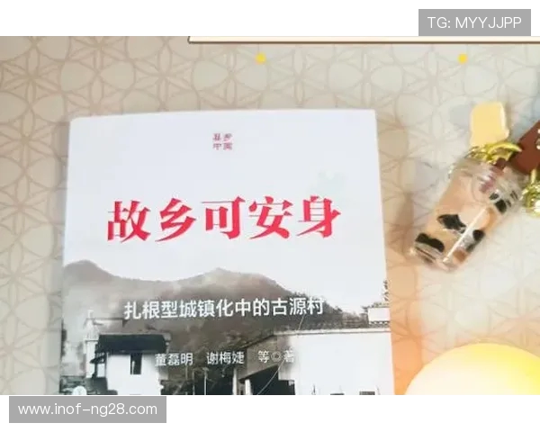 探寻梅州客家文化根脉与传统民俗生活的历史变迁与时代传承 探寻梅州客家文化根脉与传统民俗生活的历史变迁与时代传承