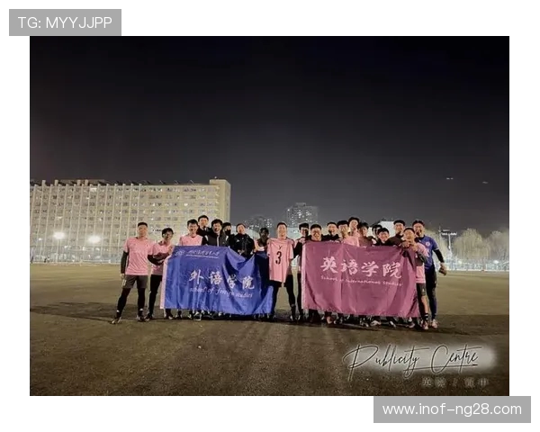 绿茵争锋激情绽放世界足坛豪强逐梦冠军荣耀