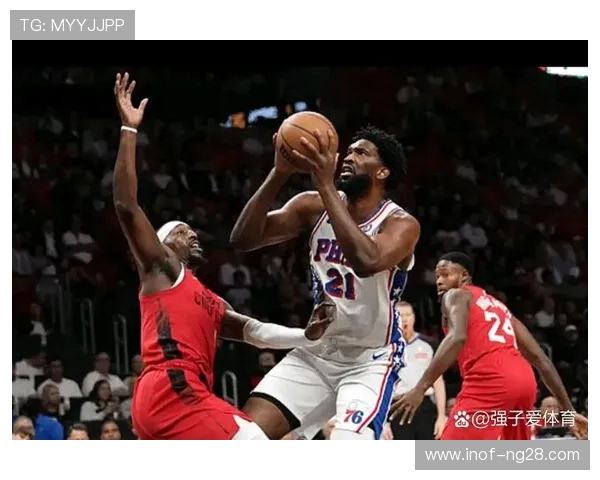 76人与热火巅峰对决全面解析恩比德巴特勒再掀东部激情争锋
