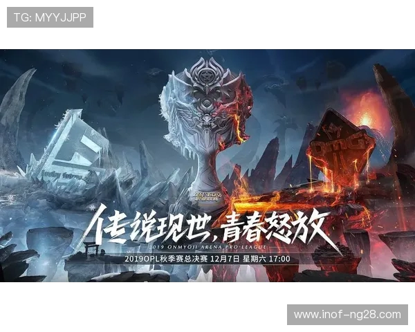 全球顶级电竞豪强巅峰对决引爆青春热血赛场盛宴