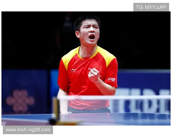 樊振东以实力与坚持书写乒坛传奇开启中国乒乓新时代篇章