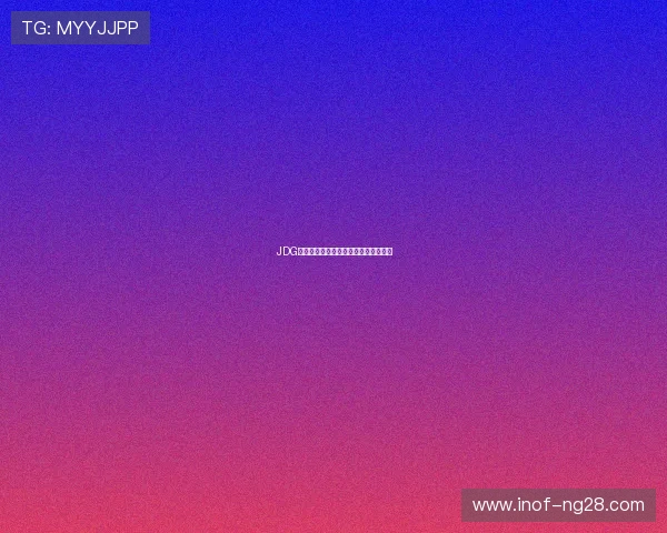 JDG在大师赛中的心理素质分析与表现评估