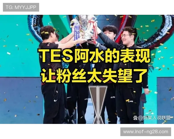 TES在世界大师赛中的精彩表现与实力分析