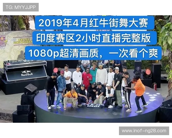 广州飞盘队在世界街舞大赛中的精彩表现与比赛经验分析