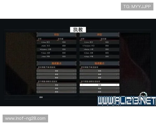 探秘北京羽毛球队包夹战术的深层次解析与应用技巧