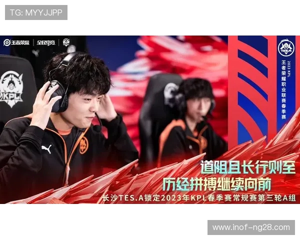 热议王者荣耀TES战队配合变革带来的新机遇与挑战分析 热议王者荣耀TES战队配合变革带来的新机遇与挑战分析