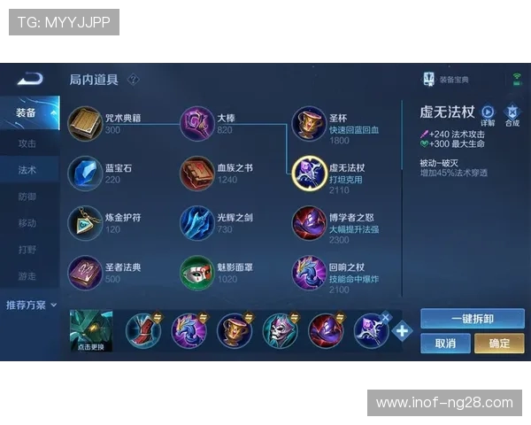 王者荣耀战术解析IG区域防守体系的战略布局与执行技巧 王者荣耀战术解析IG区域防守体系的战略布局与执行技巧