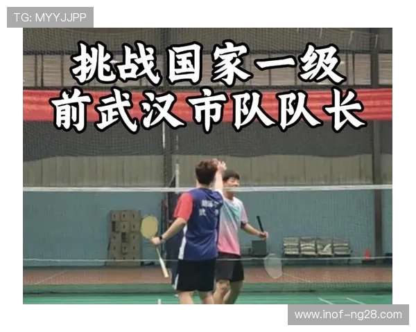 羽毛球个人能力排行榜揭晓武汉羽毛球队荣登第十名引发热议