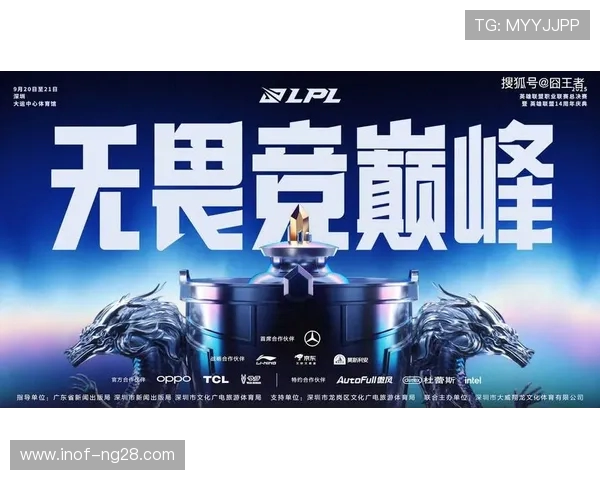 职业联赛特别报道:IG如何在竞争激烈的环境中实现成功转型与突破