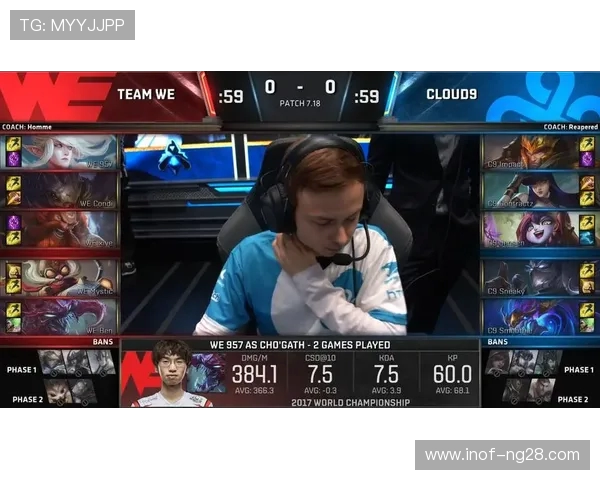 赛后复盘：V5与WE的耐力较量与战术深度分析